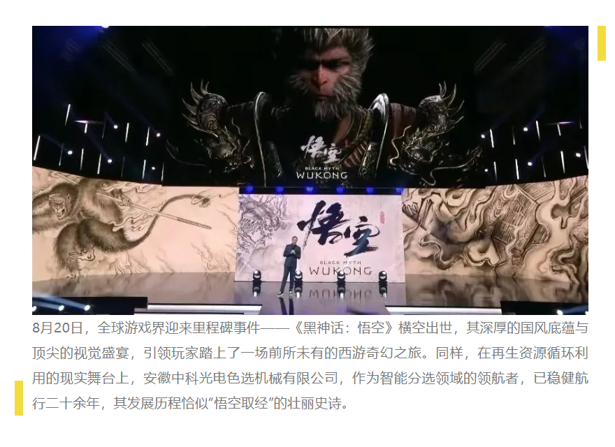 微信图片_20250413153459.png