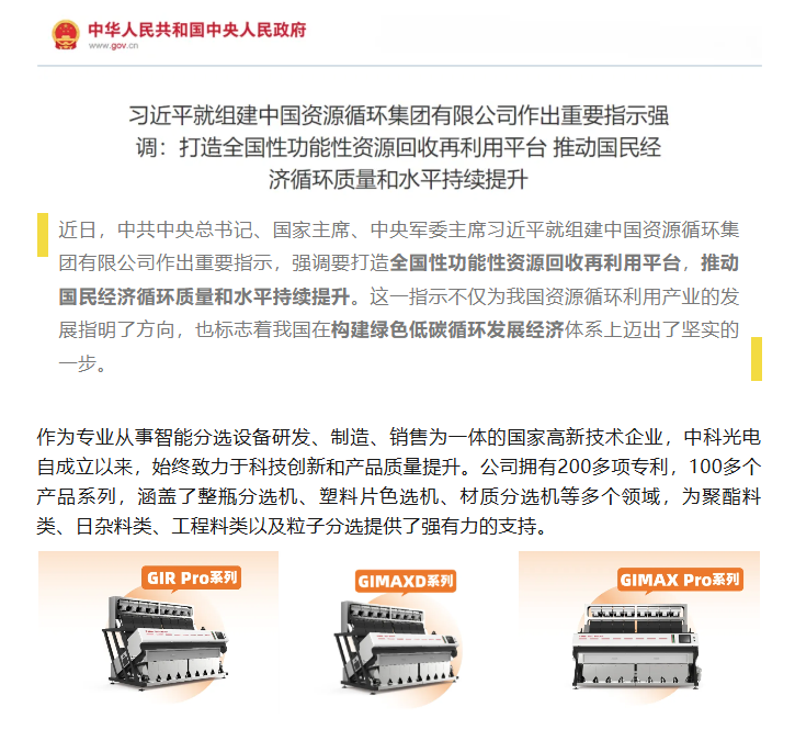 微信图片_20250413160220.png