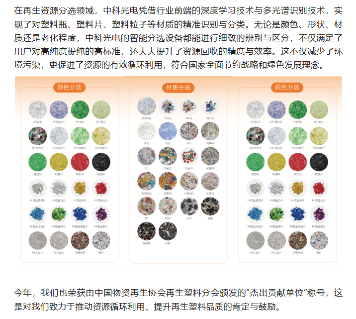 微信图片_20250413160232.png