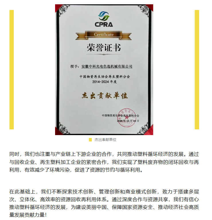 微信图片_20250413160247.png