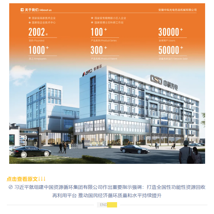 微信图片_20250413160300.png