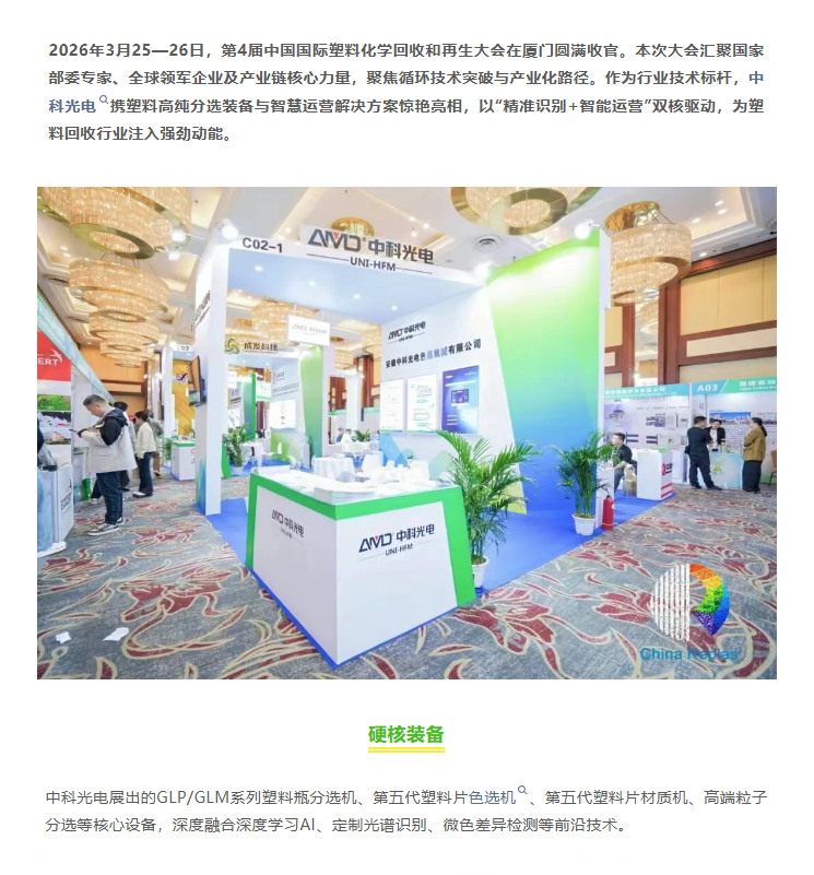 微信图片_20260506084325_1_2.png