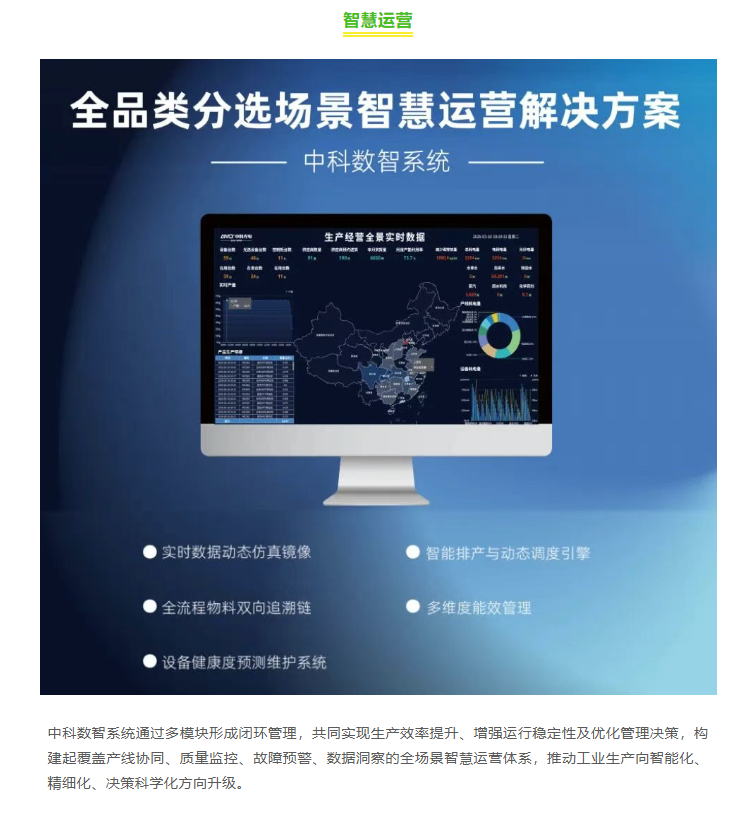 微信图片_20260506084357_5_2.png