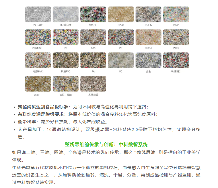 微信图片_20260506084711_10_2.png