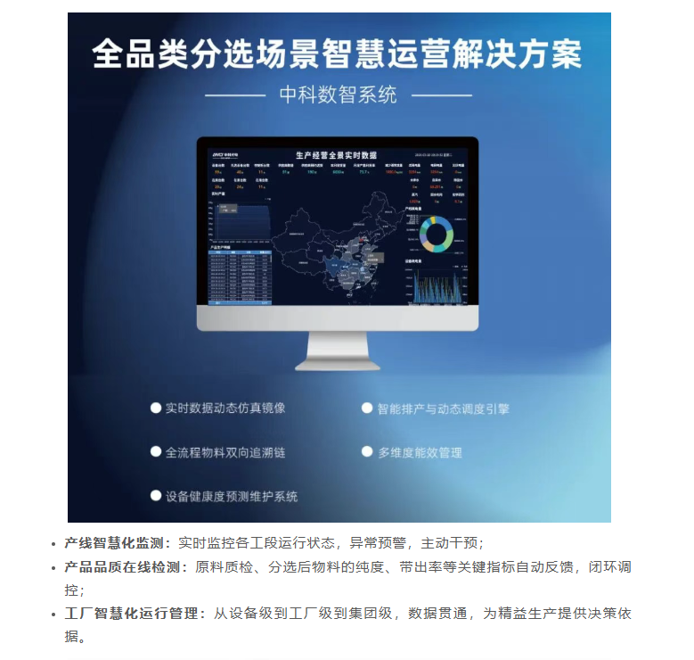 微信图片_20260506084718_11_2.png