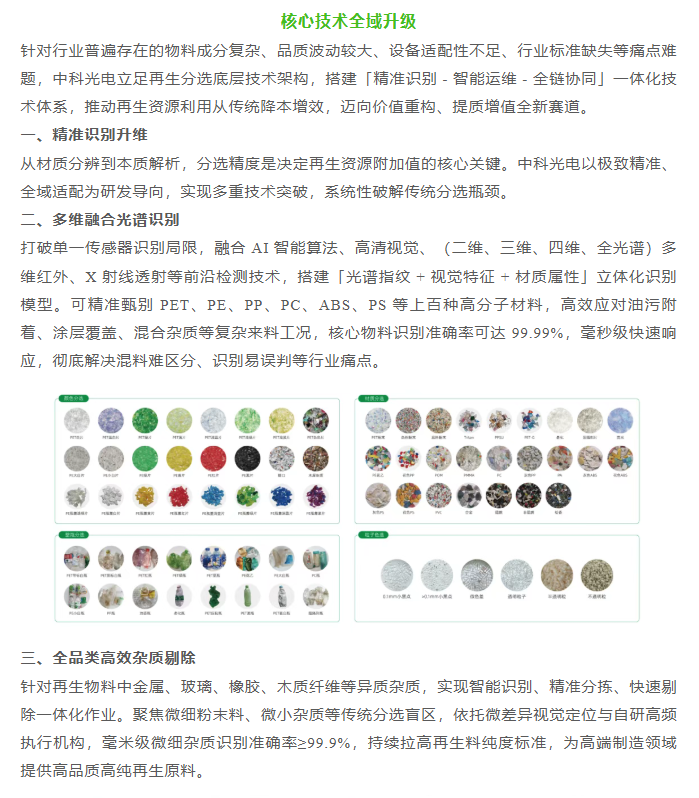 微信图片_20260506084928_15_2.png
