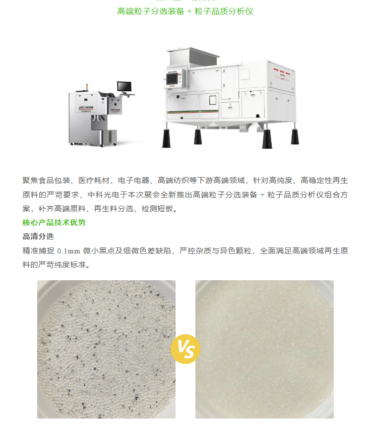 微信图片_20260506085011_18_2.png